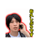 旧遠藤チャンネルの名言スタンプっすね〜2（個別スタンプ：5）