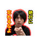 旧遠藤チャンネルの名言スタンプっすね〜2（個別スタンプ：7）