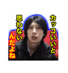 旧遠藤チャンネルの名言スタンプっすね〜2（個別スタンプ：15）
