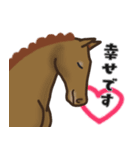うま LOVE HORSE たれめちゃん 馬（個別スタンプ：23）