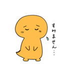 ありがとうを伝えたい恐竜のスタンプ（個別スタンプ：11）