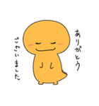 ありがとうを伝えたい恐竜のスタンプ（個別スタンプ：17）
