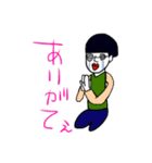 ORETOKU.STAMP（個別スタンプ：5）
