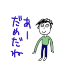 ORETOKU.STAMP（個別スタンプ：16）
