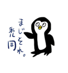 ORETOKU.STAMP（個別スタンプ：26）