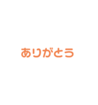 まぐのシンプル言葉（個別スタンプ：1）
