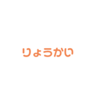 まぐのシンプル言葉（個別スタンプ：2）