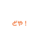 まぐのシンプル言葉（個別スタンプ：5）