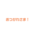 まぐのシンプル言葉（個別スタンプ：6）