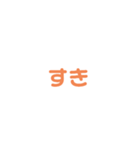 まぐのシンプル言葉（個別スタンプ：7）