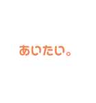 まぐのシンプル言葉（個別スタンプ：8）
