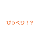 まぐのシンプル言葉（個別スタンプ：9）