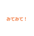 まぐのシンプル言葉（個別スタンプ：11）