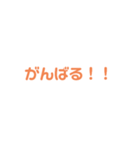 まぐのシンプル言葉（個別スタンプ：13）