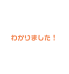 まぐのシンプル言葉（個別スタンプ：14）