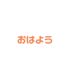 まぐのシンプル言葉（個別スタンプ：15）