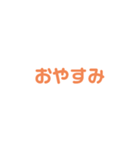 まぐのシンプル言葉（個別スタンプ：16）