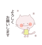 毎日使える♡ ねこの挨拶ことば ②（個別スタンプ：4）