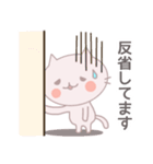 毎日使える♡ ねこの挨拶ことば ②（個別スタンプ：36）