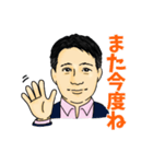 ヒゲを剃ったおっさん（個別スタンプ：2）