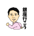 ヒゲを剃ったおっさん（個別スタンプ：8）