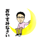 ヒゲを剃ったおっさん（個別スタンプ：9）