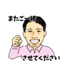 ヒゲを剃ったおっさん（個別スタンプ：10）