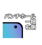 ガジェット スタンプ（個別スタンプ：1）