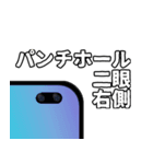 ガジェット スタンプ（個別スタンプ：2）