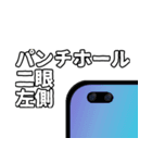 ガジェット スタンプ（個別スタンプ：4）