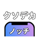 ガジェット スタンプ（個別スタンプ：6）