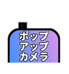 ガジェット スタンプ（個別スタンプ：9）