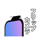 ガジェット スタンプ（個別スタンプ：10）