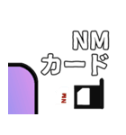ガジェット スタンプ（個別スタンプ：20）