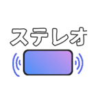ガジェット スタンプ（個別スタンプ：24）