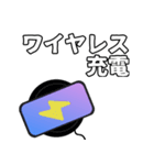 ガジェット スタンプ（個別スタンプ：26）