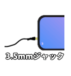 ガジェット スタンプ（個別スタンプ：28）