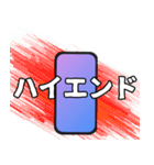 ガジェット スタンプ（個別スタンプ：29）