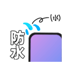 ガジェット スタンプ（個別スタンプ：32）