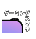 ガジェット スタンプ（個別スタンプ：35）