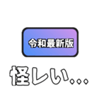 ガジェット スタンプ（個別スタンプ：36）