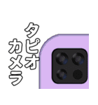 ガジェット スタンプ（個別スタンプ：37）