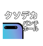 ガジェット スタンプ（個別スタンプ：38）