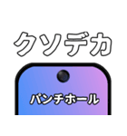 ガジェット スタンプ（個別スタンプ：39）