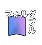 ガジェット スタンプ（個別スタンプ：40）