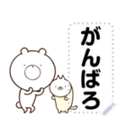 くまとぬこメッセージスタンプ冬（個別スタンプ：6）