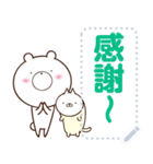 くまとぬこメッセージスタンプ冬（個別スタンプ：7）