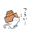ゆるふわ白猫星人とたぬき星人（個別スタンプ：2）