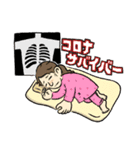 愉快なシニア達（個別スタンプ：3）