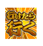 ⚡飛び出す文字【ポップアップ】激しい返信（個別スタンプ：3）